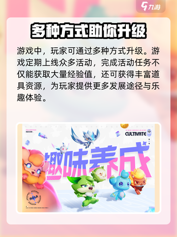 奥拉星2🔥快速升级100级秘籍🎉截图5