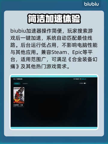 🎮《幻痛》黑屏救星！秒解决办法🔥截图6