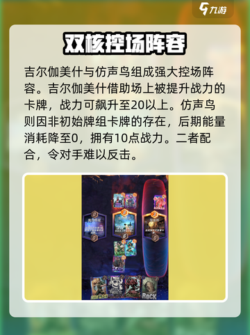 漫威终极逆转黑曜霸王怎么玩介绍截图5