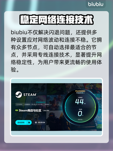 游戏闪退？这些问题搞定它！💥🎮截图5