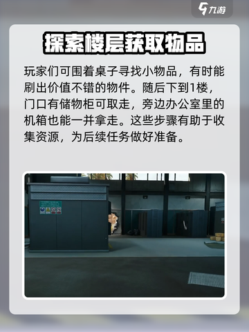 三角洲行动🔥零号大坝D1终极攻略📍截图5