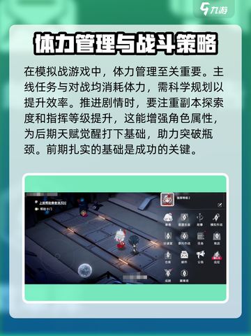 宿命回响新手必看！弦上✨咏叹攻略来啦！截图2