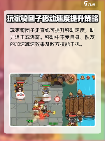 英勇之地团子怎么样介绍截图4