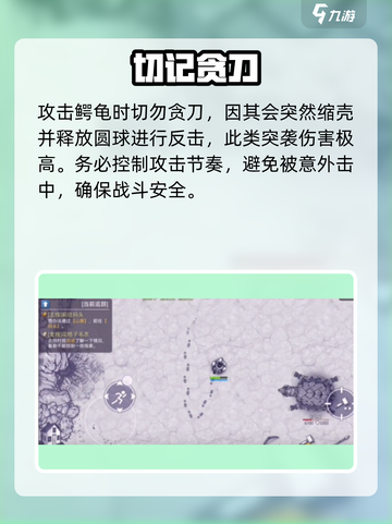 🎮阿瑞斯病毒2鳄龟秒杀神技！截图4