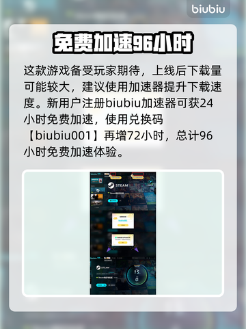 无主之地4下载全流程🔥超简单！🎮截图4