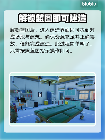 动物园之星🌟蓝图上锁？原因曝光，速看！截图5