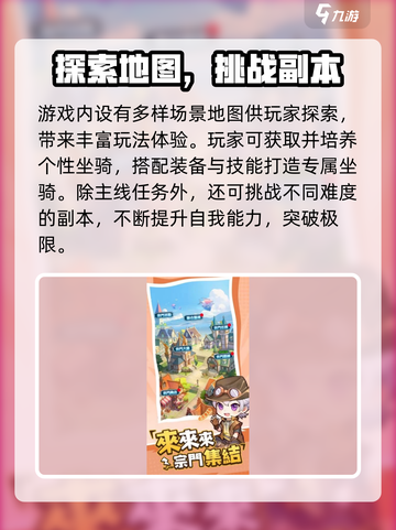 《🔥小小斗罗玩法大揭秘！》🎮💥截图3