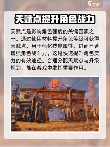 破碎之地🔥新手必看！这几把枪超好用💥截图6