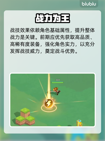 酋长别跑！🔥神技秒杀全场截图4