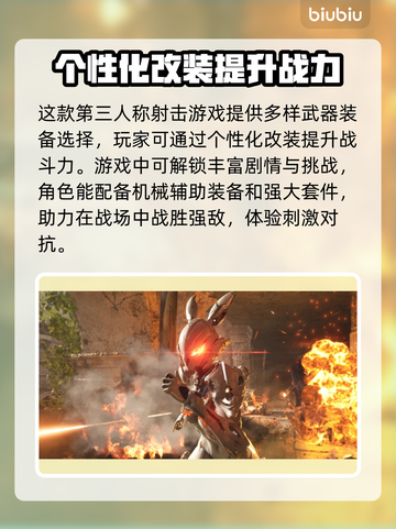 第一后裔🔥闪退解决+加速器推荐🎉截图2