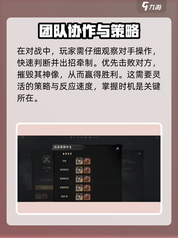 剑灵2武道大会怎么玩介绍截图4