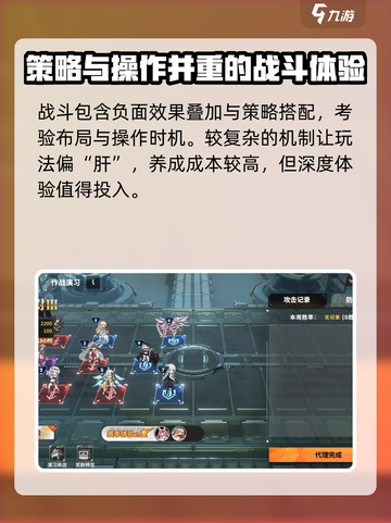 苍雾世界是哪个国家的游戏介绍截图4