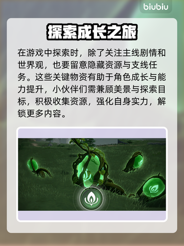 🔥《记忆法则：白色幻影》东南亚服新手必看！✨截图2