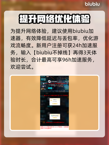 战地6闪退？❌这几招教你轻松解决！🔥截图4