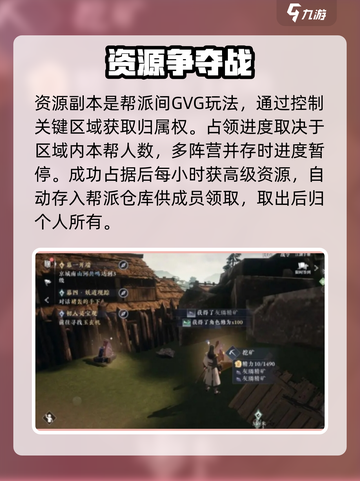 大奉打更人手游攻略分享介绍截图4