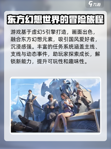 王者荣耀世界好玩吗介绍截图3