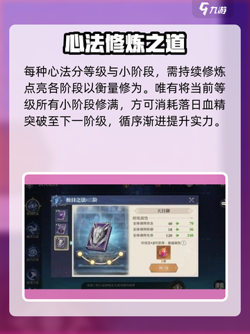 🔥斗罗大陆玄天绝技逆天改命！💥截图3