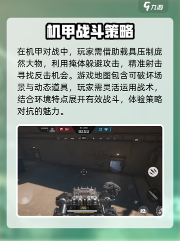 逆战未来PVP🔥超全玩法攻略来啦！截图3