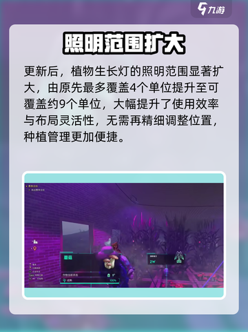 七日世界🌱植物灯逆天改命！截图3
