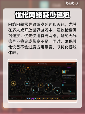 《TheSlormancer》延迟丢包？轻松搞定⚡截图3