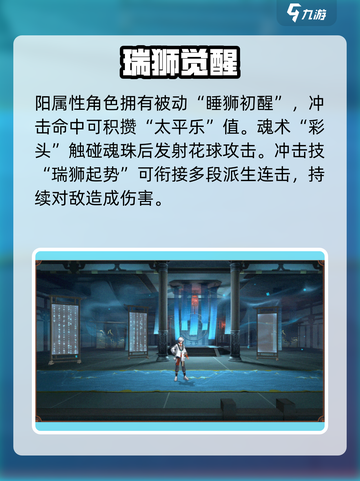 🔥归龙潮拂云技能炸裂！💥截图2