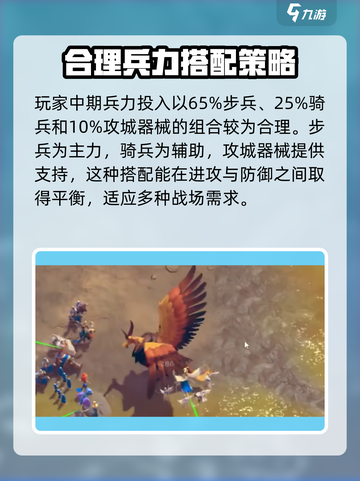 万龙觉醒🔥最强造兵攻略，兵种选择一网打尽！截图5