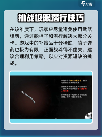 无尽噩梦诡医院❌噩梦模式⚡通关秘籍🔥截图3