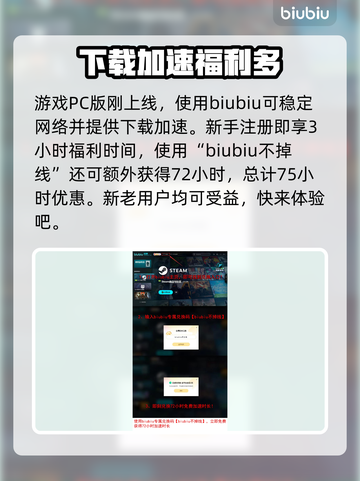 浪人崛起装备分解还是卖？💥游戏党必看！截图4