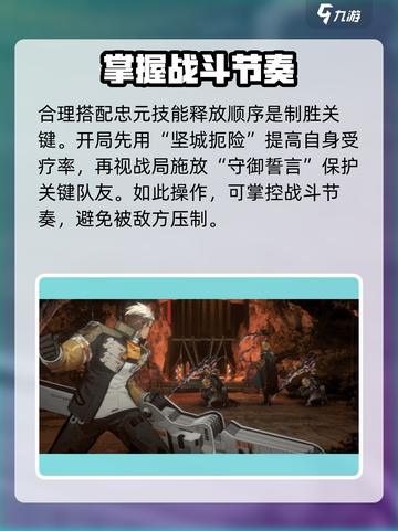 新月同行忠元怎么玩介绍截图6
