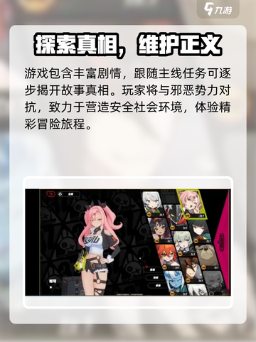 绝区零英文名大曝光⚡你猜对了吗？游戏迷必看！截图5