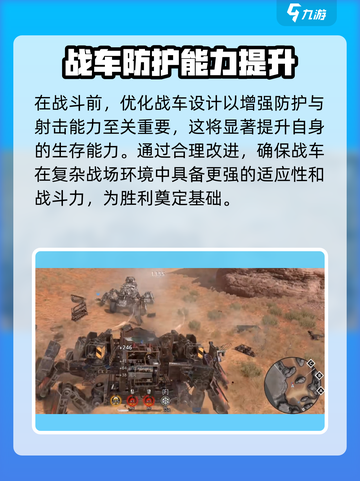创世战车🔥猛犸象打法攻略，轻松通关秘籍！🎮截图4