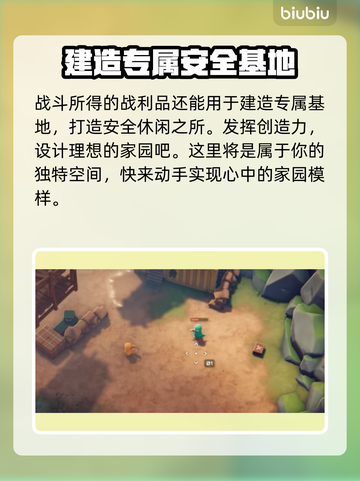 逃离鸭科夫加速器推荐，玩游戏不卡顿⚡🎮截图9
