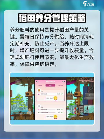 潜水员戴夫白米怎么获得介绍截图3