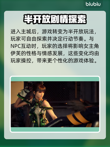星刃🔥剑星玩法大揭秘！游戏党必看👇截图4