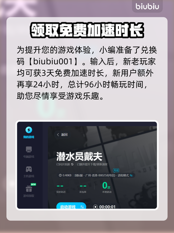 潜水员戴夫💡稻田种植效率最大化攻略🎉截图3