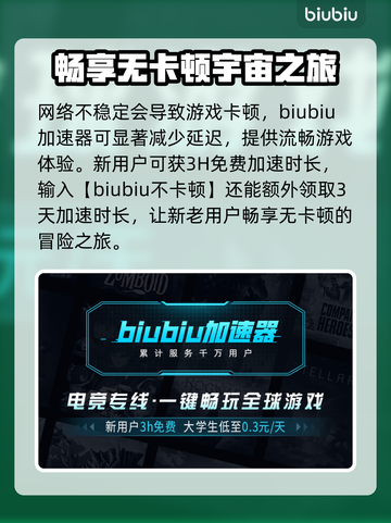 星空闪退解决方法🌟《星空》玩家必看！截图3