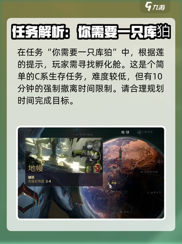星际战甲手游孵化舱怎么用介绍截图2
