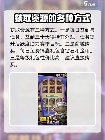 无限大冒险攻略介绍截图4