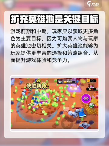 爆裂小队有国服吗手游介绍截图4