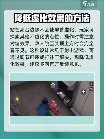 卡拉彼丘反虚化操作攻略介绍截图3