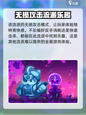 小骨英雄killer替换流🔥玩法超简单，轻松上分必看！🎮截图5