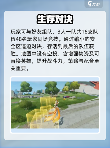 《星之破晓》新玩法炸裂上线💥截图2