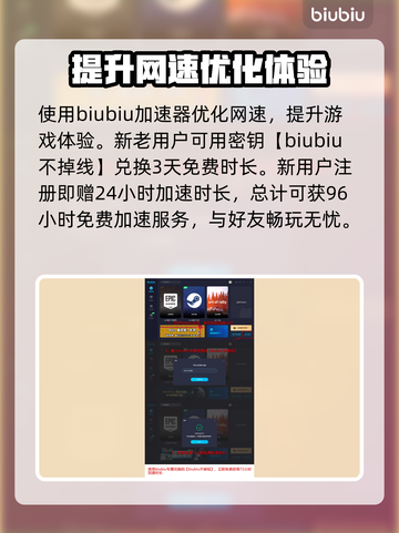 夜族崛起🔥血晶获取全攻略💎截图4