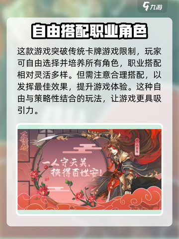 花语卷🔥公测时间曝光！游戏迷们不容错过🎉截图4
