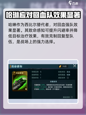 群星纪元🌟还击队核心英雄大曝光！🔥截图4