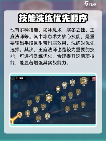万龙觉醒🔥维德尔练级攻略🌟快速培养超强战力！截图3
