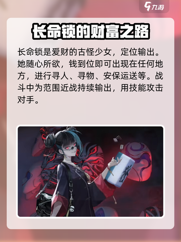 归龙潮限定角色大揭秘！🔥游戏党必看🎉截图2
