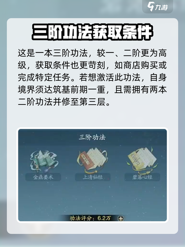 踏风行碧落心经怎么样介绍截图2