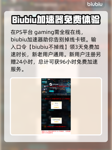 黑神话悟空✅登陆PS5！游戏党必玩🔥截图4