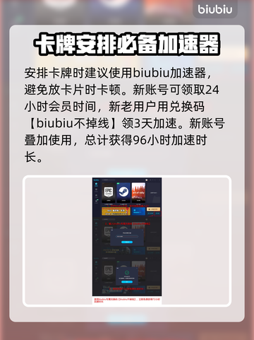 最终幻想7重生🔥卡片嘉年华谜题全解密！截图5